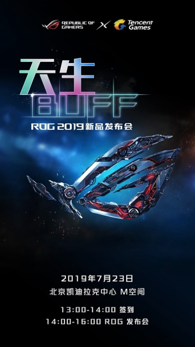 Asus’ ROG Phone 2 featuring Qualcomm’s Snapdragon 855 Plus chip will be officially announced on July 23rd in Taiwan.